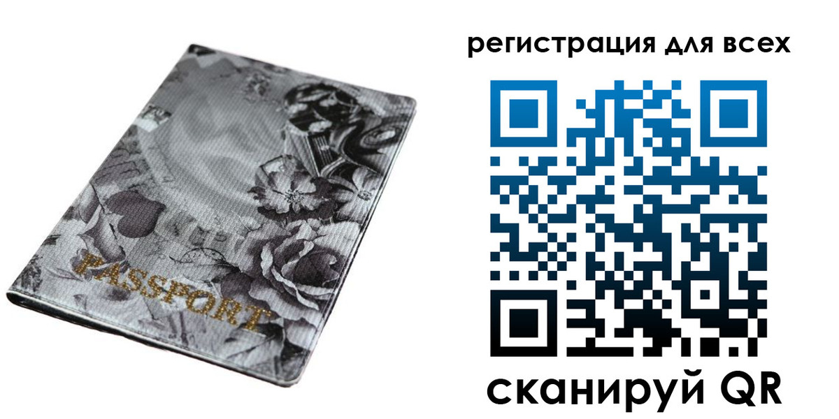 временная регистрация собственник в Уяре